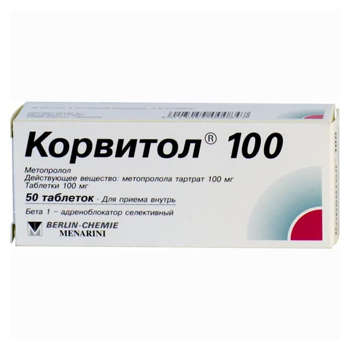 корвитол 100 мг 50 табл