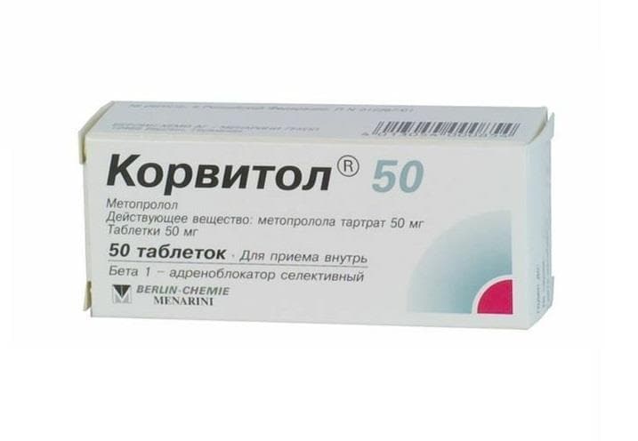 корвитол 50 мг 50 табл