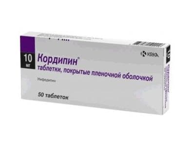 кордипин 10 мг 50 табл