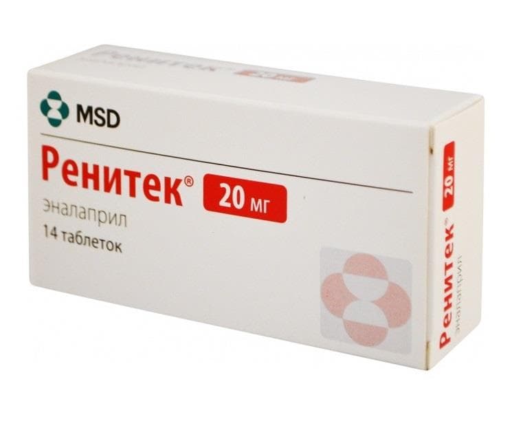 ренитек 20 мг 14 табл