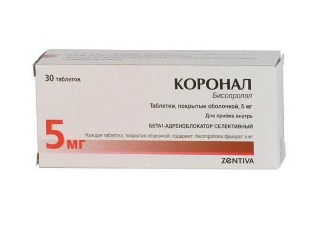 коронал 5 мг 30 табл