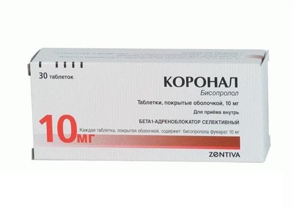 коронал 10 мг 30 табл