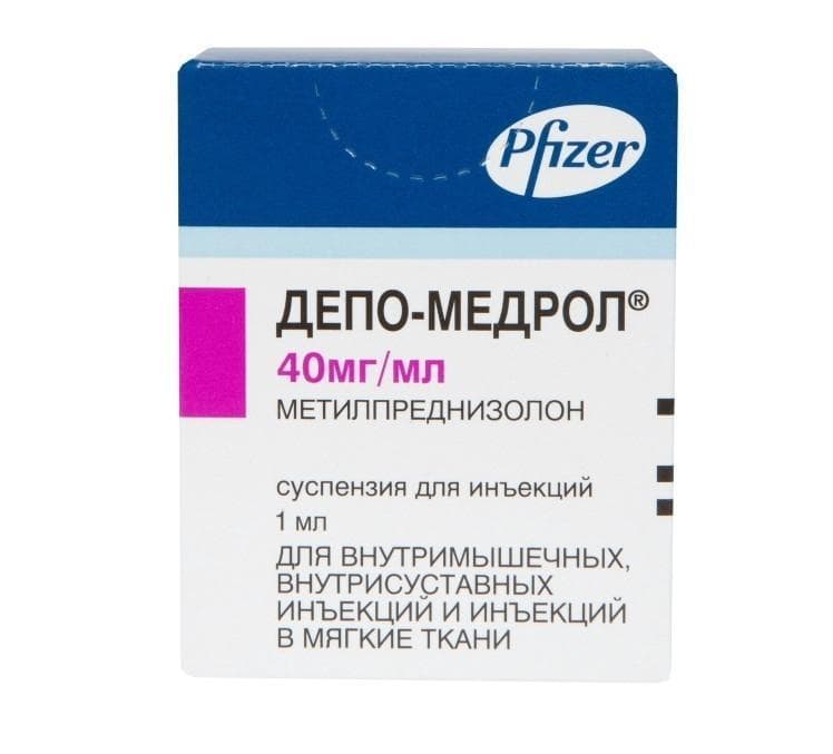 депо-медрол суспензия для инъекций 40 мг/мл 1 мл 1 фл