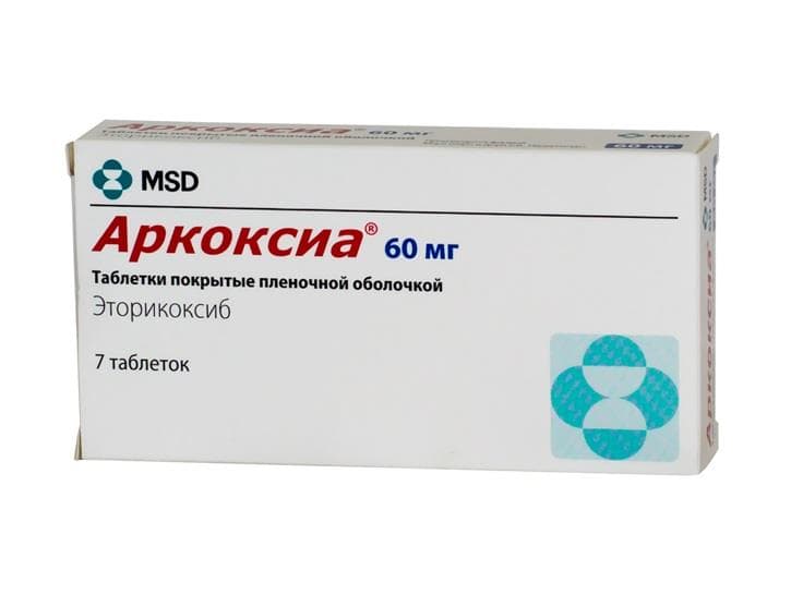 аркоксиа 60 мг 7 таб