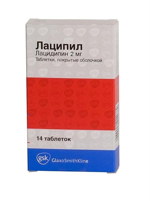 лаципил 2 мг 14 табл