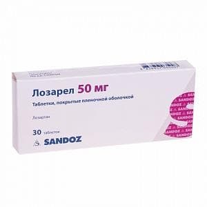лозарел 50 мг 30 табл