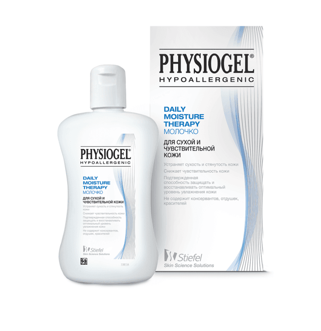 физиогель daily moisture therapy молочко для тела 200мл для сух и чувств кожи