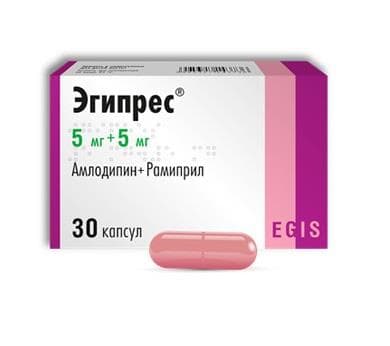 эгипрес капсул 5мг плюс 5мг 30