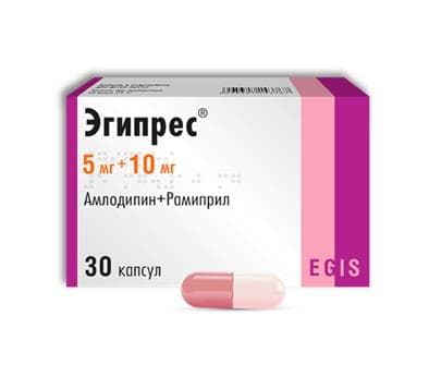 эгипрес капсул 5мг плюс 10мг 30