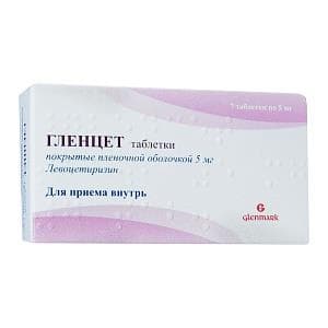 гленцет 5 мг 7 табл
