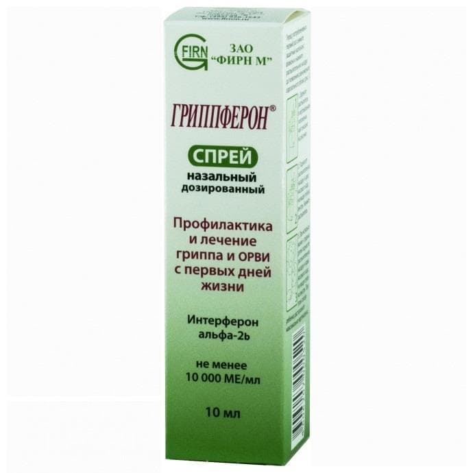 гриппферон спрей наз доз 500ме/доз 10мл