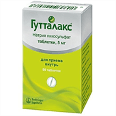гутталакс таб 5мг 50