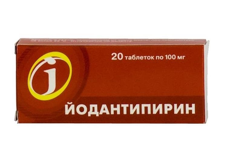 йодантипирин 100 мг 20 табл