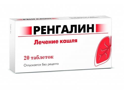 ренгалин таблетки для рассасывания 20 шт 