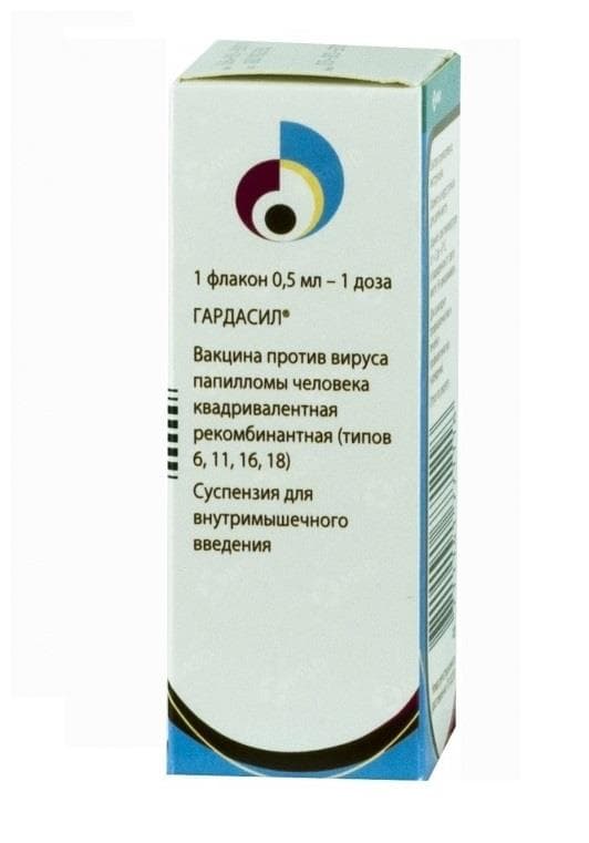 гардасил суспензия для внутримышечного введения 0,5 мл/доза 1 фл (вакцина против вируса папиломы человека)