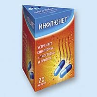 инфлюнет 20 капс