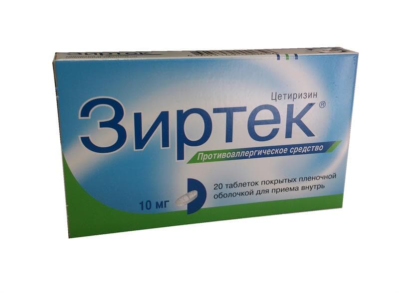 зиртек таб ппо 10мг 20