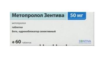 метопролол-зентива 50 мг 60 табл