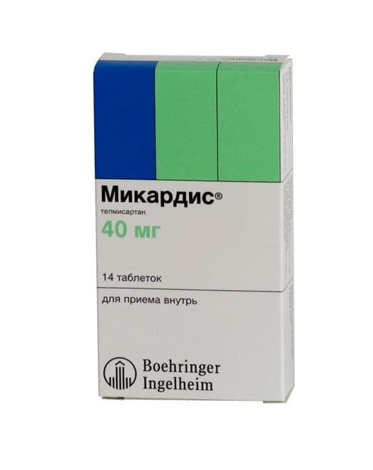 микардис 40 мг 14 табл