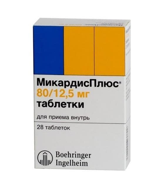 микардис плюс таб 80мг плюс 12,5мг 28