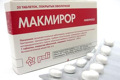 макмирор таблетки 200 мг 20 шт 