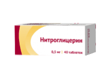 нитроглицерин-озон таб сублингв 0,5мг 40