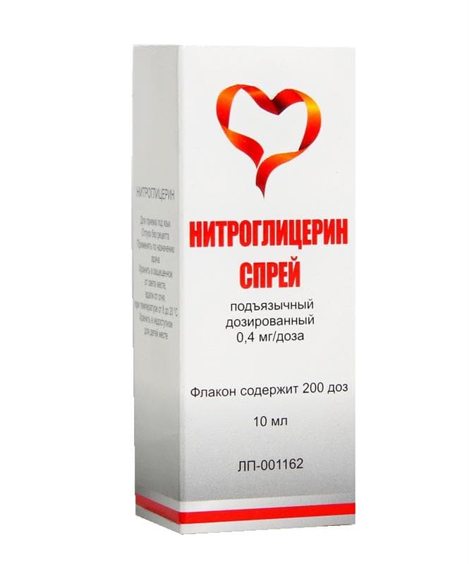 нитроглицерин спрей подъязычн доз 0,4мг/доз 200доз 10мл