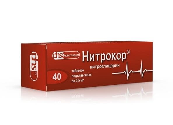 нитрокор 0,5 мг 40 табл