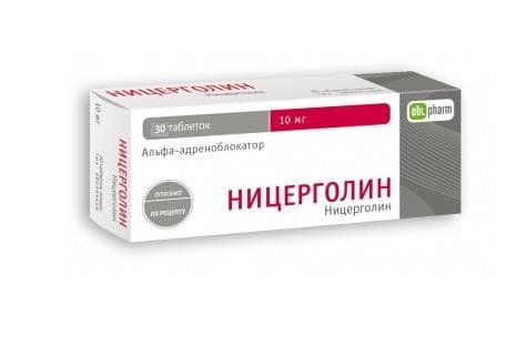 ницерголин таб по 10мг N30