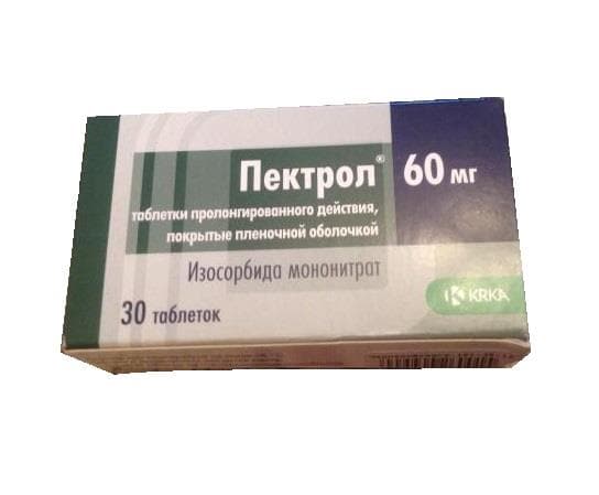пектрол 60 мг 30 табл