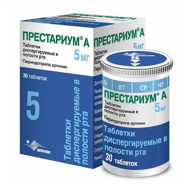 престариум а 5 мг 30 таблетки диспергируемые