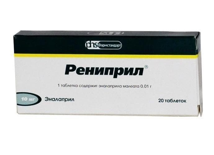 рениприл 10 мг 20 табл