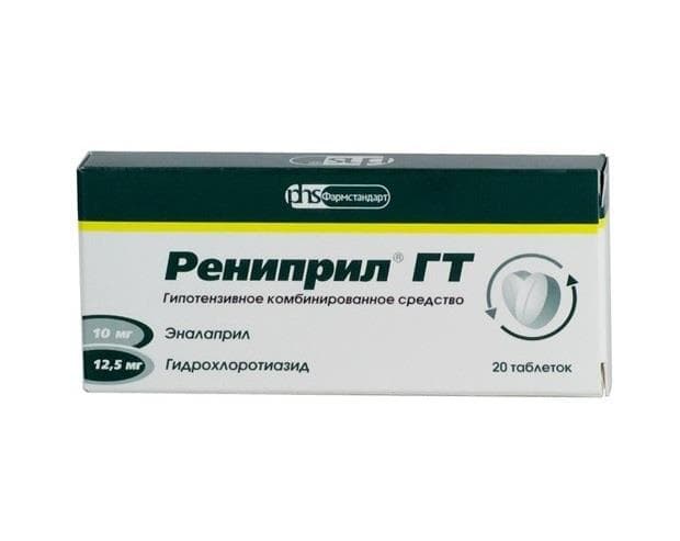 рениприл гт 10 мг плюс 12 5 мг 20 табл