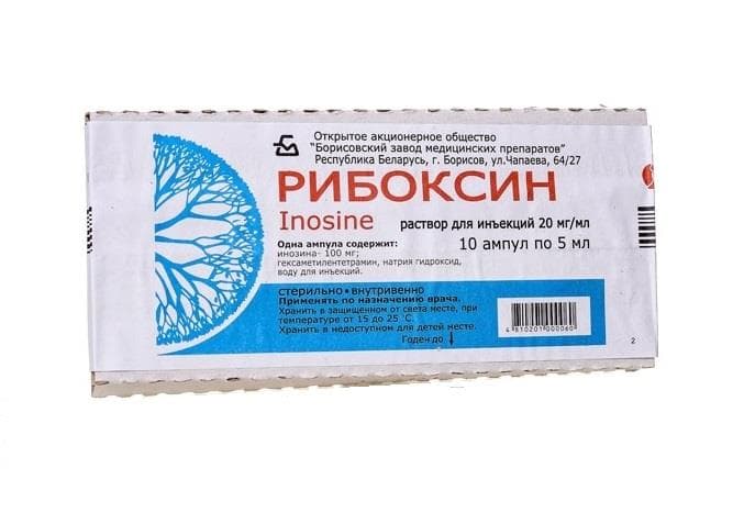 рибоксин раствор для внутривенного введения 2% 5 мл 10 амп