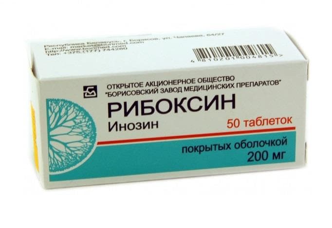 рибоксин таблетки 200 мг n50