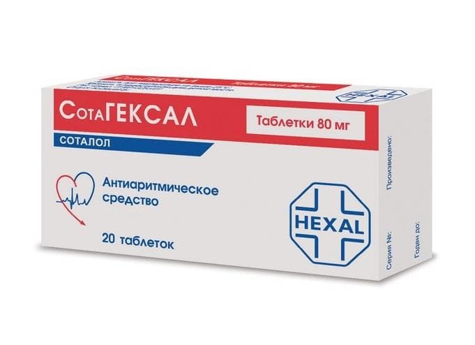 сотагексал 80 мг 20 табл