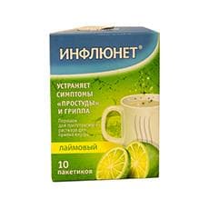 инфлюнет лайм 10 порошков для пригот р-ра 