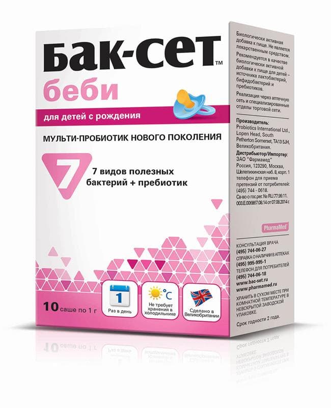 бак-сет бэби саше 10