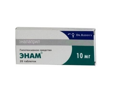 энам 10 мг 20 табл