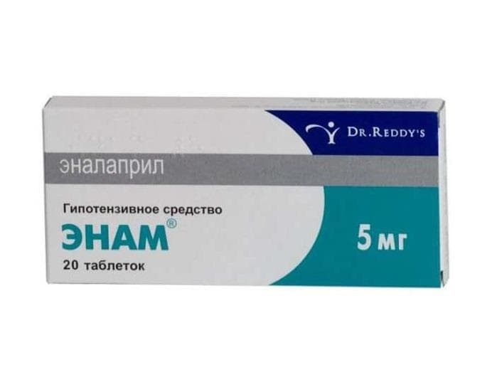 энам 5 мг 20 табл