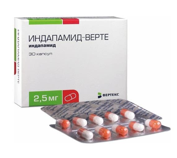 индапамид-вертекс капсул 2,5мг 30