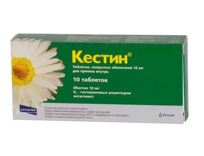кестин 10 мг 10 табл