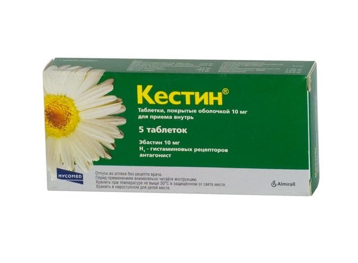 кестин 10 мг 5 табл