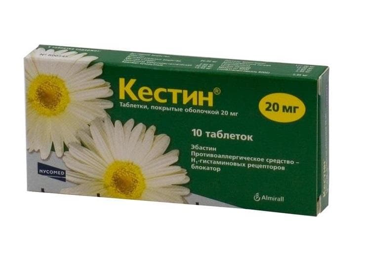 кестин 20 мг 10 табл