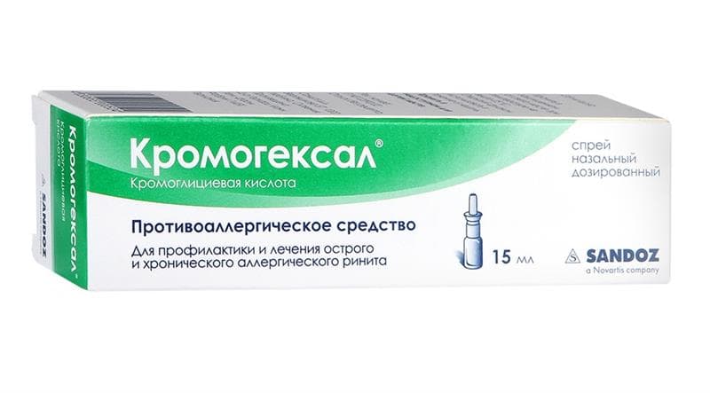 кромогексал спрей назальный 85 доз (15 мл)