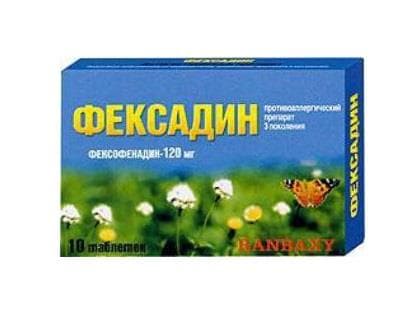 фексадин 120 мг 10 табл