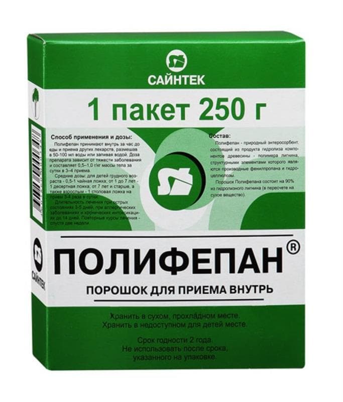 полифепан порошок 250 г