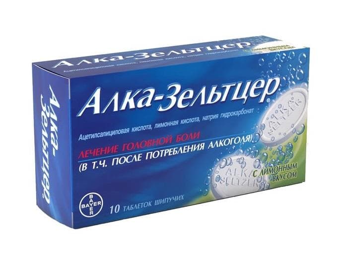 алка-зельтцер таблетки шипучие 10 шт 