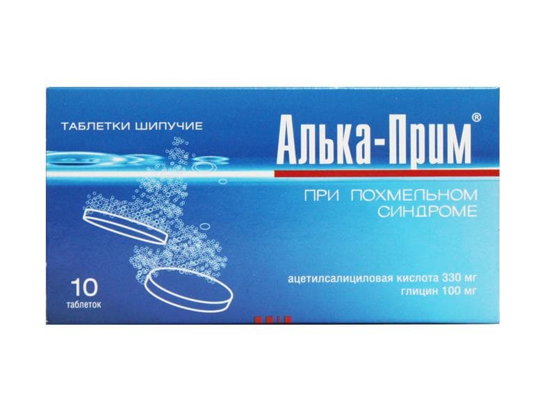 алька-прим 10 таблетки шипучие