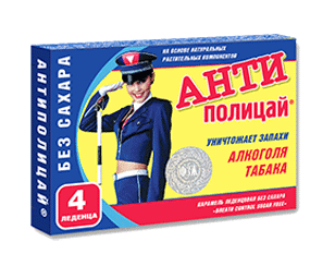 антиполицай леденцы без сахара N4